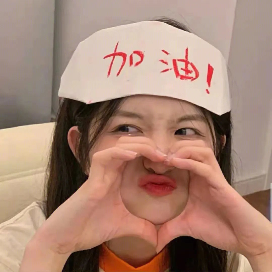 消磨时间